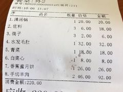 -清真·马家火锅美食城(镇江北路店)