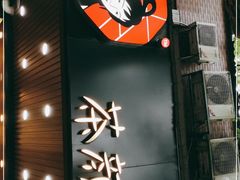 -茶颜悦色(登高路上店)