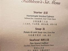 -Kathleen's Waitan 凯圣琳江景西餐厅(外滩店)