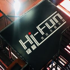 -嗨翻Hi-Fun竞技主题乐园·蹦床团建生日聚会(五棵松华熙店)