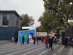 -1912街区