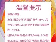 -上海第一八佰伴