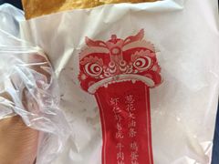 -和众大油条(维明路店)