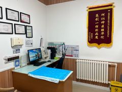 -宠福鑫动物医院(望京分院)