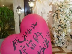 -上海金陵紫金山大酒店·汇海餐厅