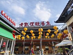 -老凯俚酸汤鱼(多彩城店)