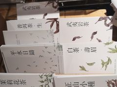 玫瑰荔枝乌龙茶-煮叶(悠唐广场店)