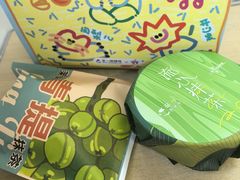 -辛一·铜锣烧(鸿寿坊店)