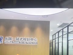 -智课教育国际高中备考托福雅思SATIB A-level AP国际课程中心(静安校区)