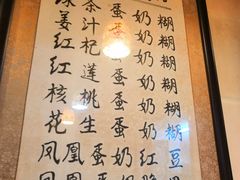 菜单-玫瑰甜品(文明路店)