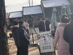 -白鹿原影视城