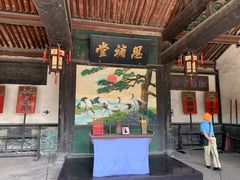 -平遥县衙