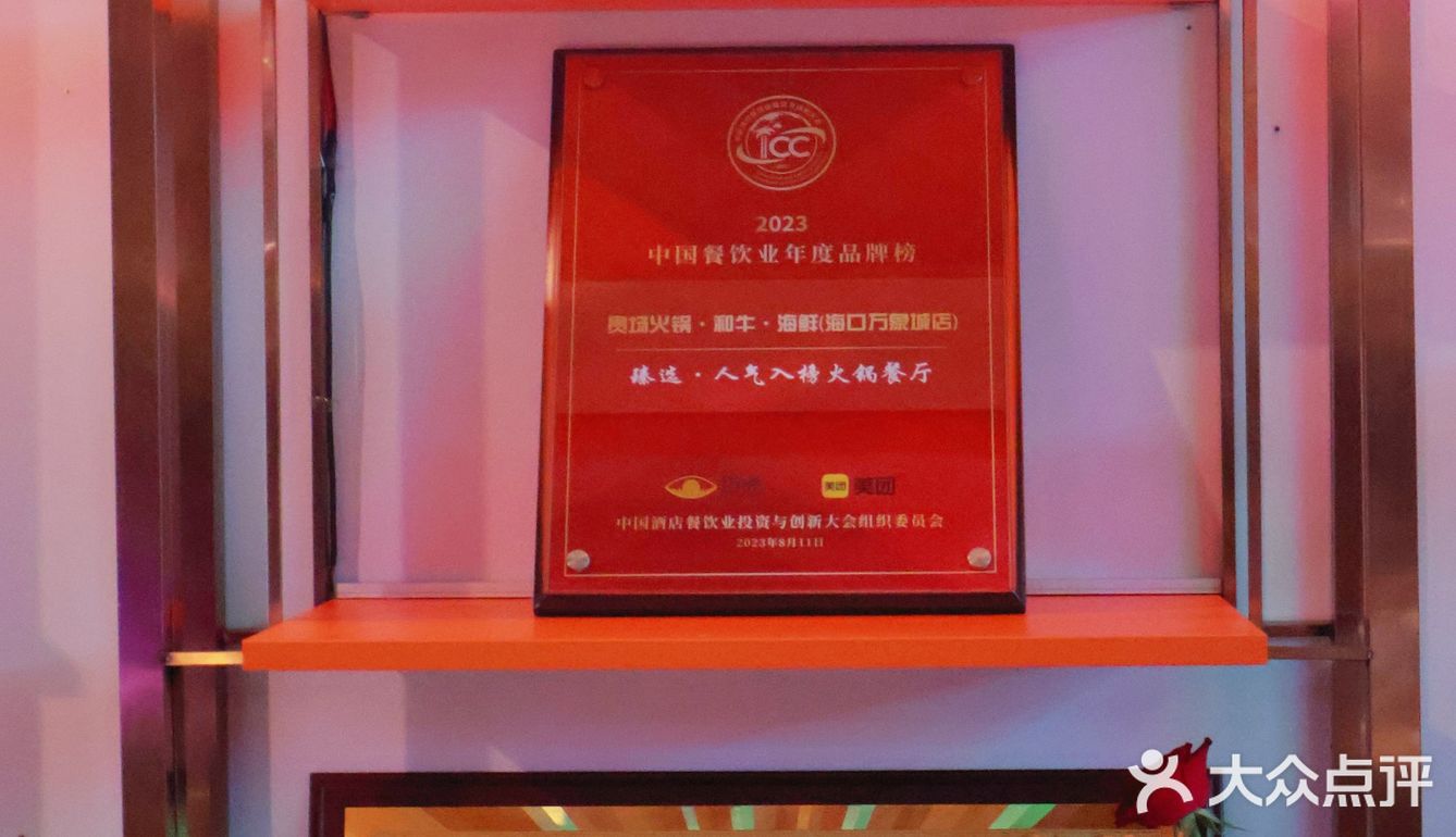 海口贵场火锅开业一周年啦！！人巨多😭