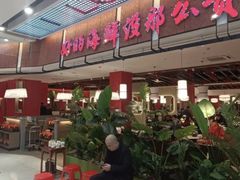 -宁波鄞州万达广场
