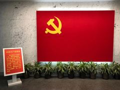 -中共一大纪念馆