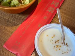 -北三条胡同打卤面馆(雍和宫店)