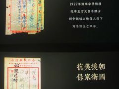 -金逸影城(大悦城IMAX激光店)