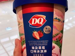 -DQ·蛋糕·冰淇淋(雨花吾悦店)