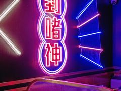 -啫神·广州地标美食(北京路店)