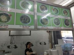 菜单-Pho Hoa Pasteur