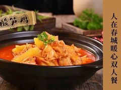 -多味居(剪子巷店)