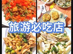 -渔满仓海鲜渔家(象山二店)