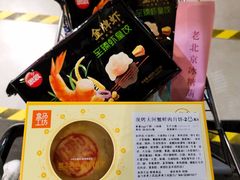-盒马X会员店(王府井奥莱UP TOWN店)