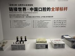 -极简口腔(总院)