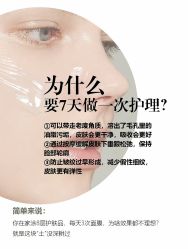 -卡尔诗·科技美肤连锁