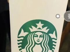 香草拿铁-星巴克(金华义乌颐和店)