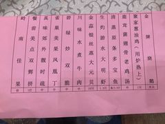 -聚家渔村·寻味顺德(大良店)