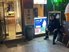 -优昂健身(新光界店)