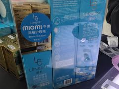-miomi米欧米美瞳隐形眼镜(大兴荟聚店)