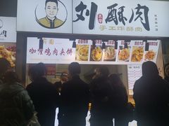 -健康路夜市