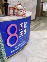 -重庆联合丽格第五医疗美容医院