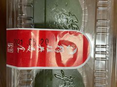 青团子-穆桂英美食·荣巷店