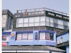 -派悦坊·甜品·蛋糕(日坛店)