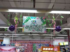 -世纪联华(外高桥店)