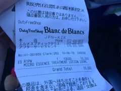 -AAS免税店