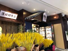 -肉匠日式烧肉屋·和牛居酒屋·酒水小食堂(大汉悦中心店)