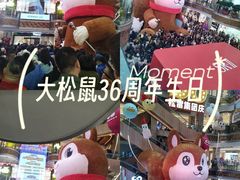 -松雷商业(南岗店)