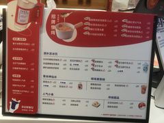 -炖物24章·顺时轻养茶(黄龙店)