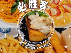 -必胜客(广渠路店)