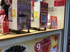 零售区-蜜雪冰城(德思勤广场店)