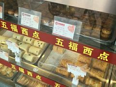 -五福心语(昆明路店)