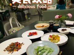 -上蔬无瑕· 创意素食·Vegetarian(华采天地店)