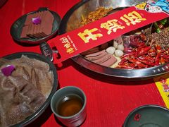 -谭鸭血老火锅(万象九宜城店)