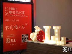 -成都百丽宫影城(LUXE太古里店)