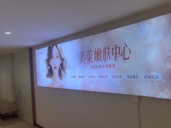 -深圳美莱医疗美容医院