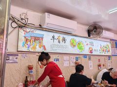 -唐记牛骨粉(陶溪川店)
